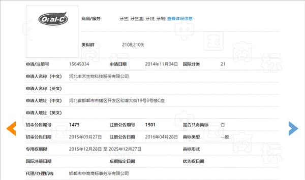 看似渺无章法，实则有迹可循 ——谈商标评审案件授权文件形式在诉讼案件中的认定问题